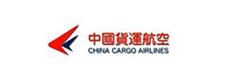 中國(guó)貨運(yùn)航空